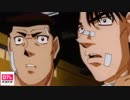 はじめの一歩　第64話　熱中時代