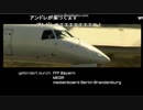 アンドレ①