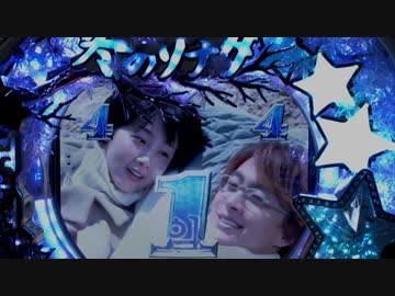 Cr冬のソナタ2 その1 ニコニコ動画