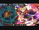 【政剣マニフェスティア】　ジェラート単騎　H6-5☆３