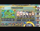 政剣マニフェスティア H6-EX2 完勝５人