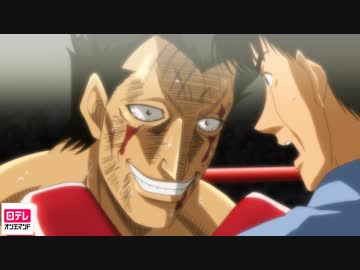はじめの一歩 Rising 第13話 活人の拳 アニメ 動画 ニコニコ動画