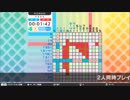 【Switch】ピクロスS