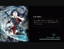 【シャドウバース】現環境最強デッキでマスターランクをめざす！32日目