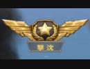 【実況】男4人、戦艦の覇者を決める 後編