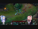 [LoL]ことのはえるおーえる　その１[トランドル]
