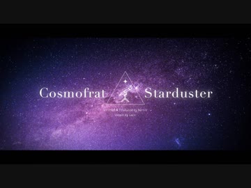 Cosmofrat - Starduster (Lyric Video)