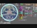 【創作譜面】SPiCa【maimai】