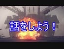 【おそ松さん偽実況】ニーア オートマタを実況プレイ後編【長兄松】