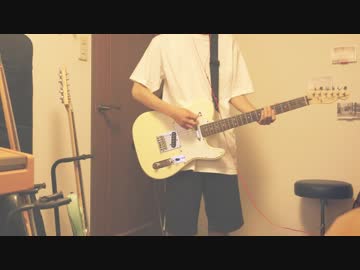 【おいしくるメロンパン】look at the seaを弾いてみた【ギター】