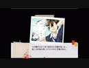 親愛なる〇〇へ…　part4