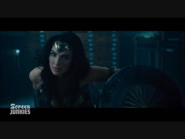 正直なトレイラー：『ワンダーウーマン』
