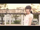 【妃奈】地球最後の告白を【踊ってみた】