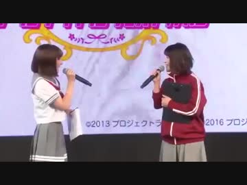 えみつん登場「ラブライブ！スクフェス新情報発表会」