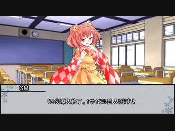 【シノビガミ】冬咲く桜・改　第一話【実卓リプレイ】
