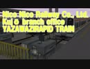 ニコ鉄九条第14・5回　Yazawazi Rapd Train for Kurosawa Car window