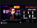 VA-11 Hall A 飲んだくれノベルゲームをするよッ！part2