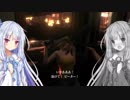 【バイオ6】戦闘のプロ琴葉茜Part.08【VOICEROID2】