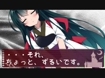 東北ずん子が笑う日/第六話『私が産まれた理由』/終末線038話