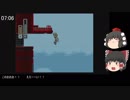 （ゆっくり実況）ロックマンX　100％RTA　38:42　パート１/２