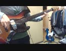 【ベース】「シャルル」弾いてみた。（ベースソロあり）ボカロ曲