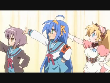 人気の「らき☆すた アニメ」動画 5188本 - ニコニコ動画