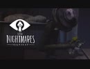 【考察実況】Little Nightmares その３