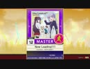【譜面確認用】Now Loading!!!! MASTER【チュウニズム外部出力】