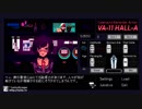 VA-11 Hall A 飲んだくれノベルゲームをするよッ！part3