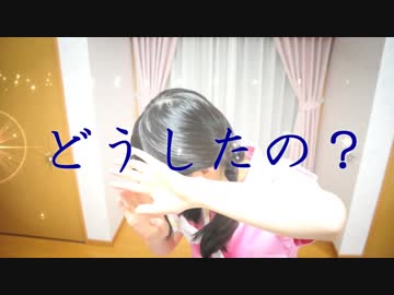 【凹舞々】　ディスコミュ星人　【踊ってみた】