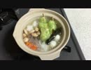 簡単！犬用おでんの作り方　料理動画４
