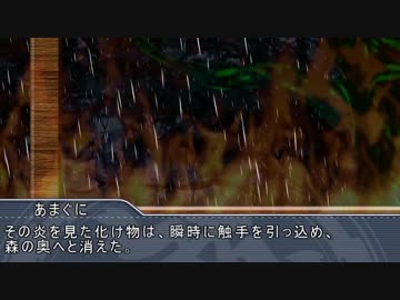 いまいち協調性のない奴らのクトゥルフＴＲＰＧ　中編【実卓リプレイ】