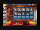 千年戦争アイギス 交流クエスト：天を穿つ罪弓【☆3×アーシェラ】
