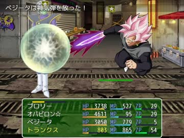 ブロリーが暇つぶしに世界を救うようです 第１４巻