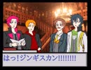 文豪に偏見の塊しかない初心者達のクトゥルフTRPG　EX.3