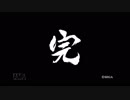 龍が如く4 字幕プレイ Part29