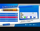 【実況】ぷよ潜S～テトリスには勝てないのか…～【ぷよテトS】