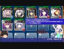 【千年戦争アイギス】とりあえずアーニャちゃん【天使たちの企み】放置