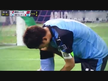CL準々決勝 2lg　浦和レッズ×川崎フロンターレ
