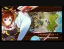 【全蔵/殿無傷】三湖に交わる仮初の絆 -結- 難【★4以下平均Lv38.4】
