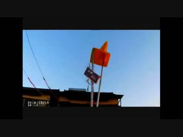 イワマバスターズ！イワクラシティー