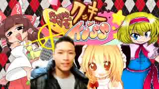 ク☆を冠する者たち.mp4