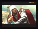 再生数20(ry【アサシンクリード　ブラザーフッド】パート６その５