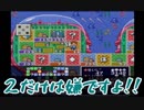 【実況】いたスト２の公式ゲームでもバラ色に勝ちたい！47軒目【カゲ】