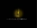 【アフレコっぽい実況】願いを聞いてほしい殺戮の天使 part3