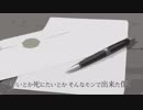 【巡音ルカ】欠陥ライフ【オリジナル】