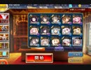 【千年戦争アイギス】魔神バルバトス降臨 Lv10