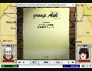 久々にカードワースをやってみたその20【CardWirth】