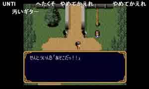 部長の ヒーロー戦記 プロジェクト オリュンポス【実況プレイ】その16