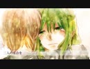 ホシアイ歌ってみた【鋼】